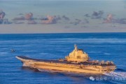 鄄城中国海军航母编队赴远海开展实战化训练