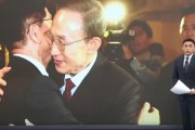 鄄城李明博、朴槿惠给金文洙打气 鼓励其争取赢得韩国大选