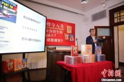 鄄城中国科学院院士高福与小读者相约“侦探微生物”