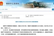 鄄城央行公布最新官方储备资产数据！“囤”黄金仍是大方向