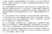 鄄城AI大模型写高考作文哪家强？记者实测，知名特级教师何杰点评
