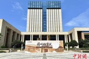 鄄城浙江省档案馆将首次发布《浙江抗战档案珍品名单》