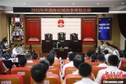 鄄城2025年环渤海区域海事模拟法庭在大连举办 推动执法与司法深度协同