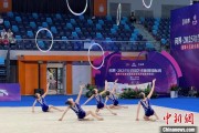 鄄城奥运冠军领衔出战 十五运会艺术体操资格赛在重庆举行
