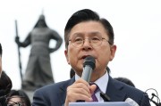 鄄城韩媒：韩国无党派总统候选人黄教安宣布退选，支持执政党候选人金文洙