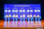 鄄城湖北咸宁构建全季旅游 打造全国知名康养目的地