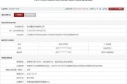 鄄城存在违规行为，徐州重型机械有限公司被列入军队采购暂停名单
