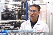 鄄城在火星上发电 中国团队研究有了新进展