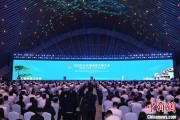 鄄城2025年中国网络文明大会在合肥开幕