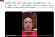 鄄城“一年能省几千万”！周鸿祎：准备干掉360整个市场部