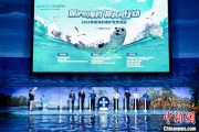 鄄城辽东湾海域斑海豹种群数量呈现稳定增长