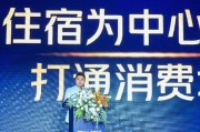 鄄城美团旅行发布国内首个酒店商家AI工具“美团既白”