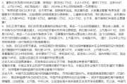 鄄城不存在“车圈恒大”、唱衰新能源汽车不可取！李云飞“五连问”详解比亚迪负债