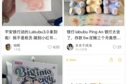 鄄城存款5万元就送LABUBU？银行回应了！