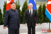 鄄城金正恩致贺电祝普京身体健康：朝鲜永远同俄罗斯站在一起