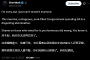 鄄城关键时刻、公开决裂！马斯克的炮轰，对特朗普最重要的经济政策意味着什么？