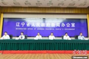 鄄城辽宁平安建设成效显著 2025年聚焦五大重点任务