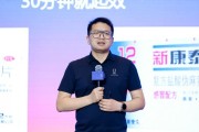 鄄城阿维塔科技副总裁雍军：人口在哪，消费就在哪