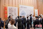 鄄城2025大阪世博会安徽活动日举办