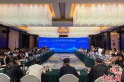 鄄城“一带一路”农业生物制造科学家圆桌会议在贵阳举行