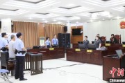 鄄城先后211次受贿逾442万元 宁夏财政厅原副厅长刘守保一审获刑十一年