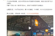 鄄城小米卢伟冰疑似回应余承东：诋毁，本身就是一种仰望