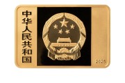 鄄城央行定于6月14日发行国家宝藏（统一气象）金银纪念币一套