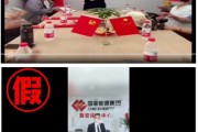 鄄城国家能源集团严正声明：从未设立任何“拓展中心”等机构