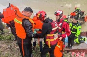 鄄城云南德钦突发山洪 消防紧急营救疏散469人