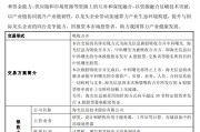 鄄城千亿重组预案出炉，海光信息、中科曙光，明日复牌