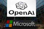 鄄城微软称与OpenAI合作关系持续深化 伙伴关系依然稳固
