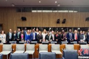 鄄城“联合国在线大学”高级别专家组会议召开