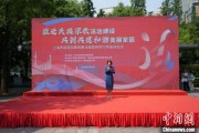 鄄城2025年上海市民族宗教政策法规宣传学习月启幕