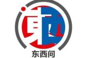 鄄城东西问｜阿奈·劳塔玛特：全球化并非威胁，而是机遇