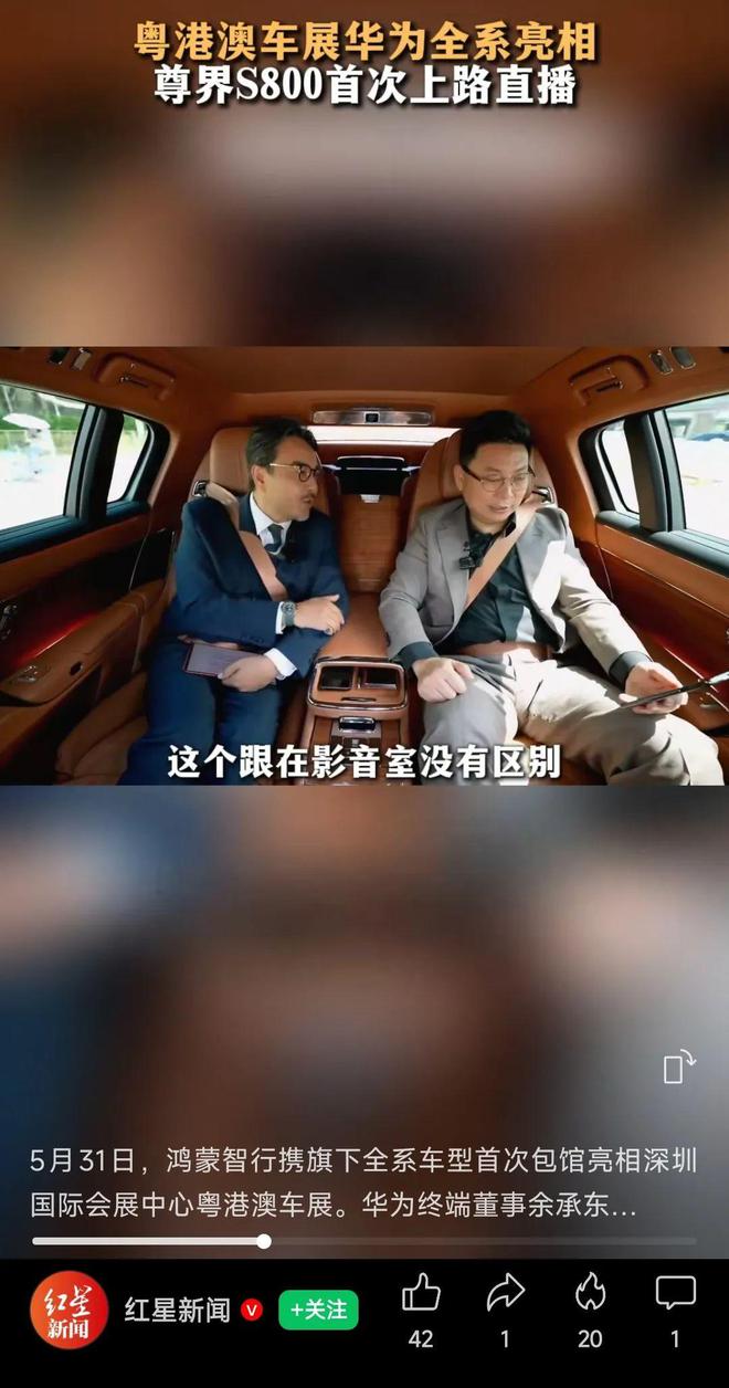 余承东称看完后一身冷汗！“按华为质量标准(📮) 有车厂一台车都(🆓)不能发货”