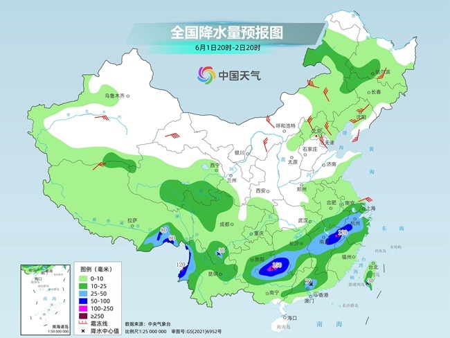 气温弹射起飞！河北、河南、山东部分地区最高气温(🐉)将超过38℃