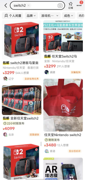 独家|实探日(😂)本Switch 2首(🚦)发：抽签限购，顾客寥寥，国(♉)人无缘(🚑)购买