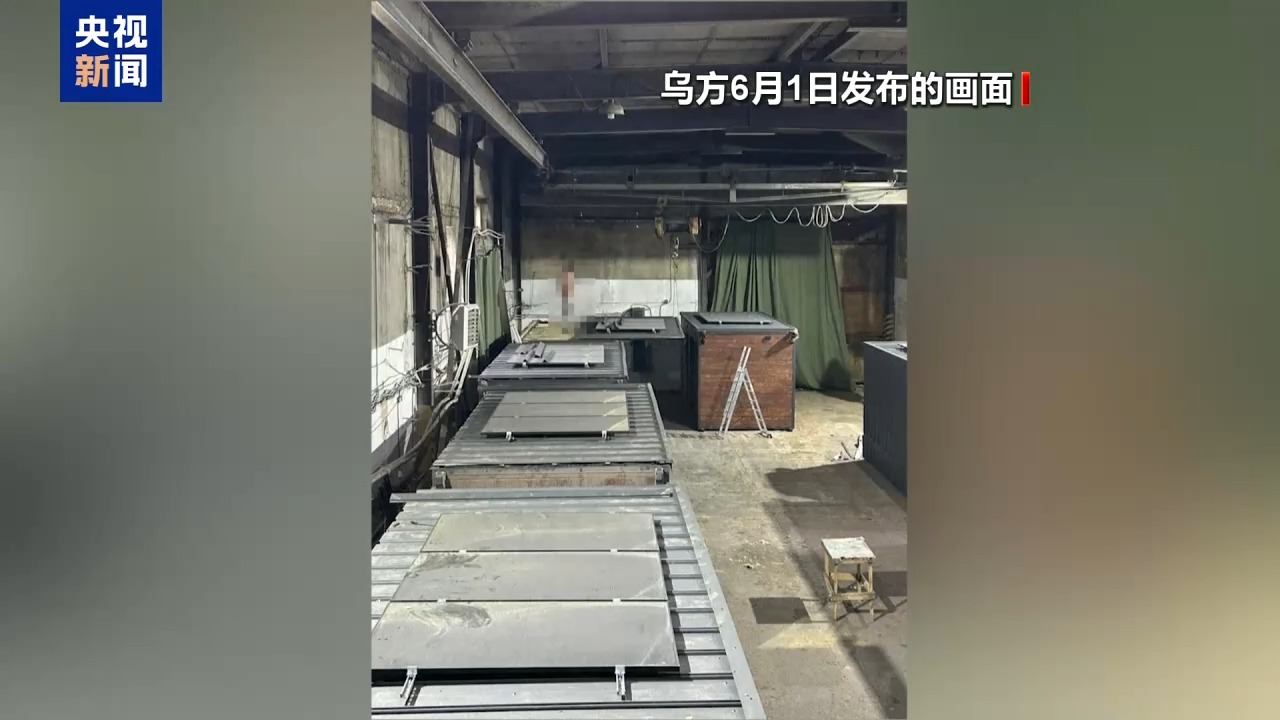 基辅防空警报持(💄)续超5小时 一文读懂俄乌最新战况