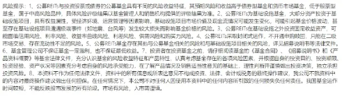 首单保障房REITs扩募发售圆满完成 华夏北京保障房REIT书(😢)写市场新篇