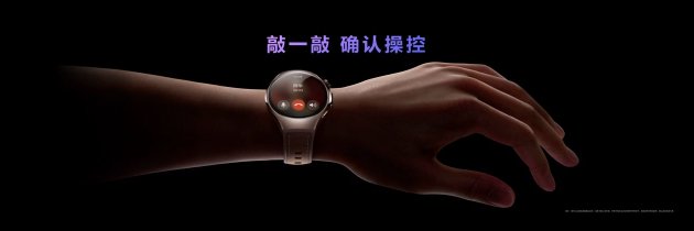 首款鸿蒙AI智能手表来了，华为推出最适合上班(🙏)族的智能手表