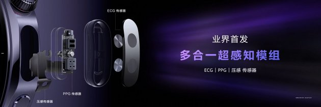 首款鸿蒙AI智能手(💥)表来了，华为推出最适合上班族的智能手表